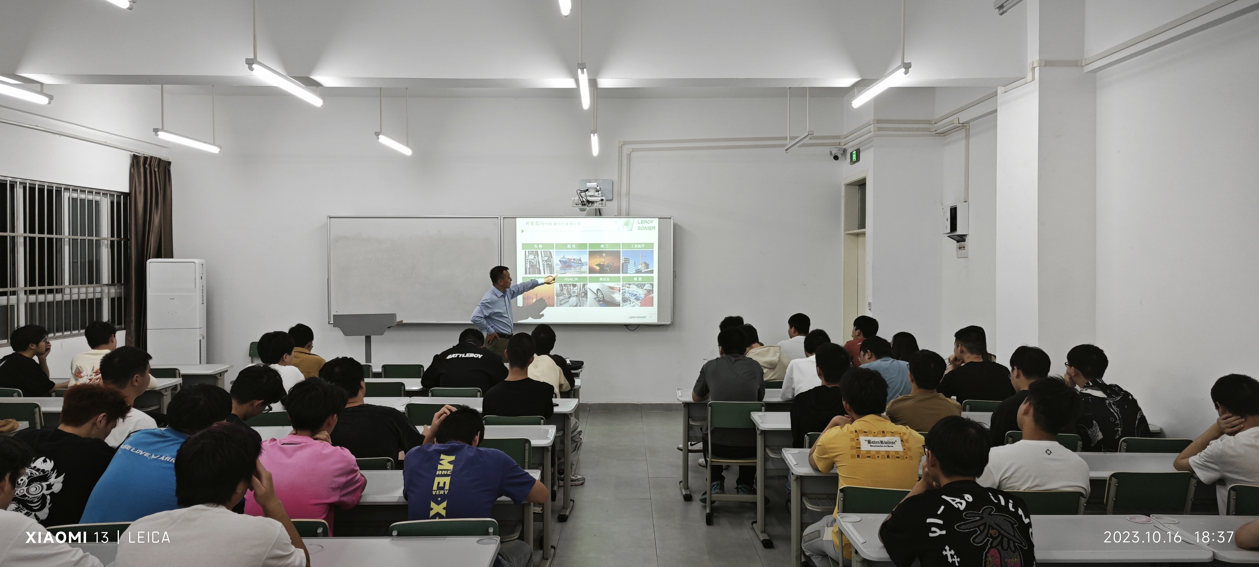 储能学院开展尼得科集团招聘会