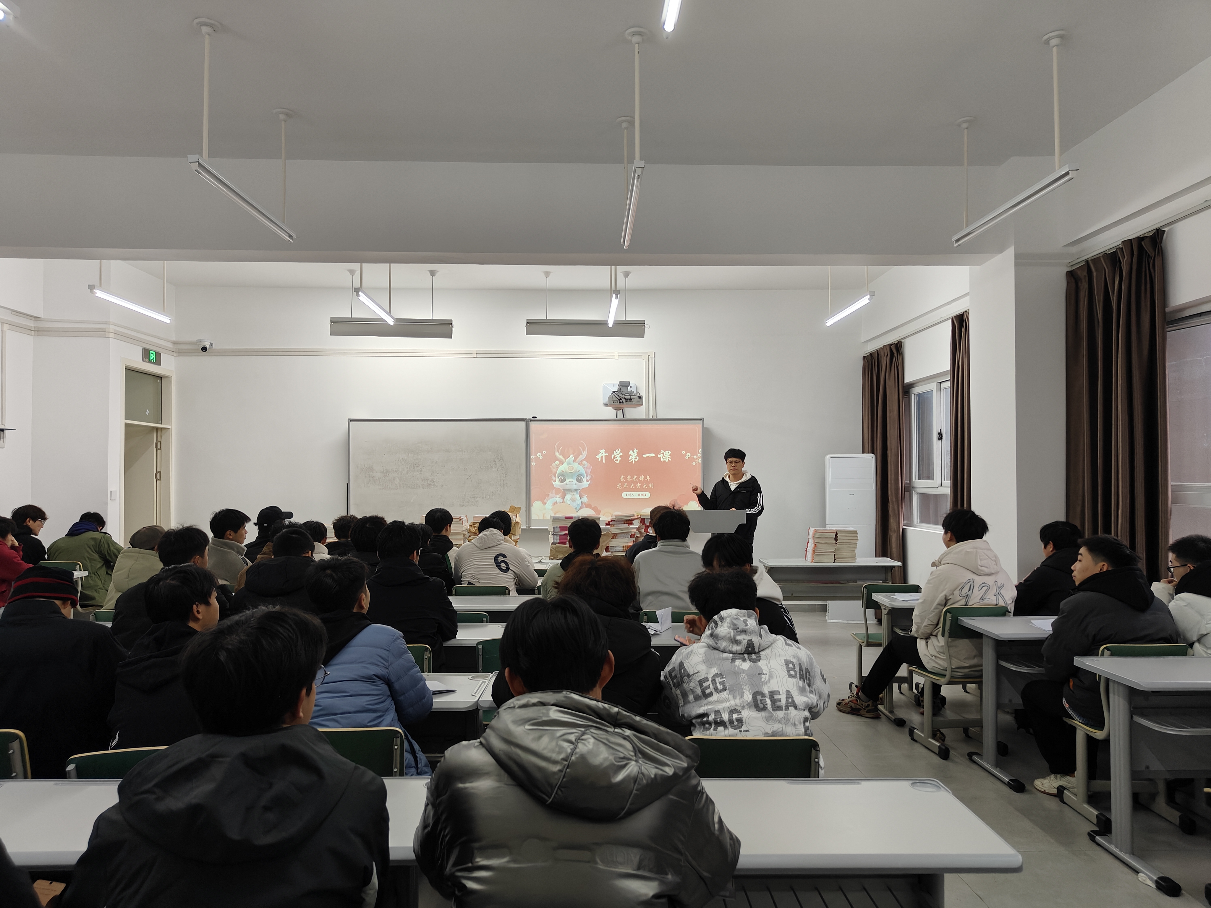 储能学院开展新学期“开学第一课”主题班会