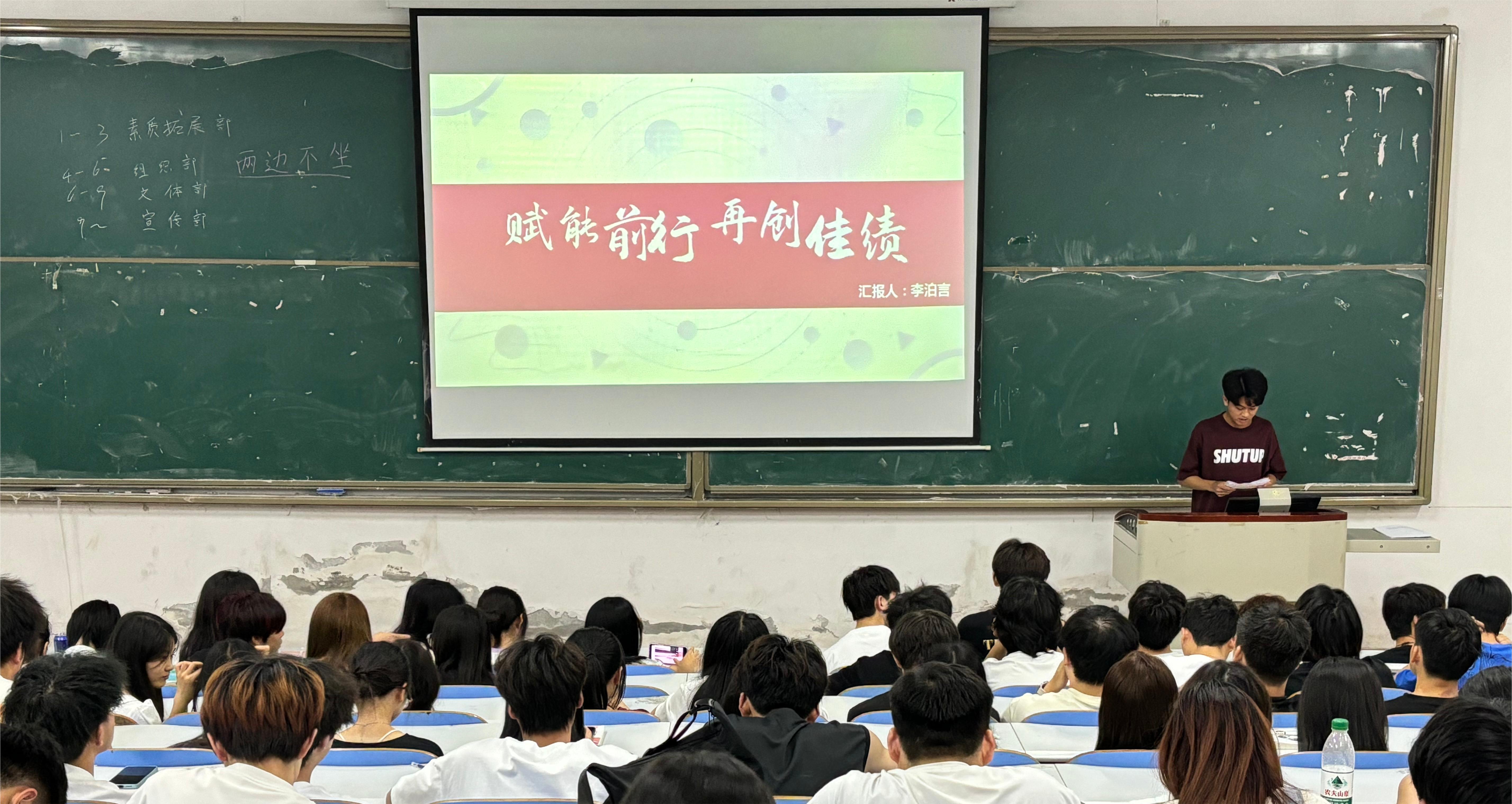 凝心聚力，迈向卓越——储能学院举办团总支述职大会