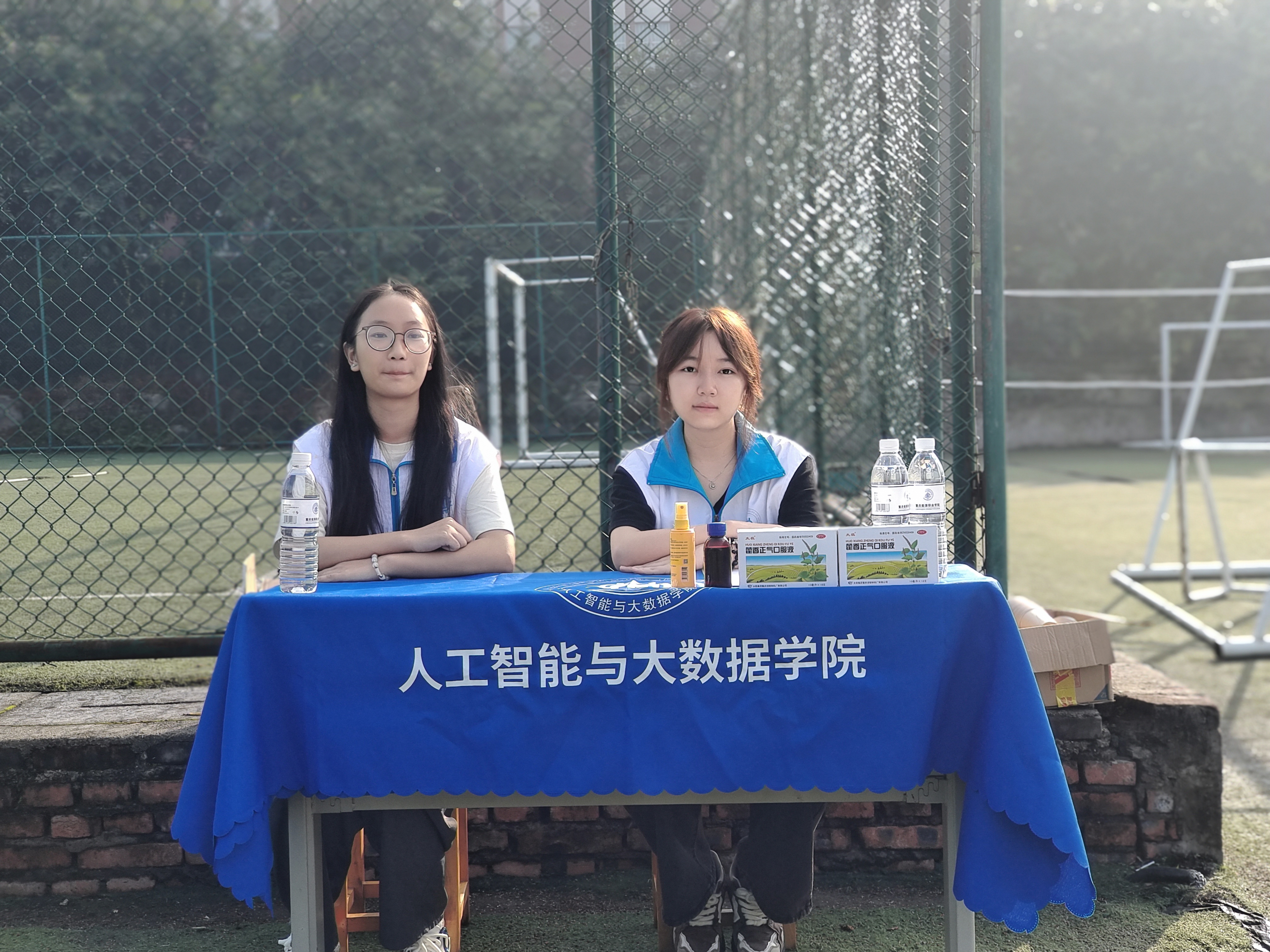 【学团活动】我为同学做实事——大数据学院”AI先锋”志愿服务队设立军训爱心服务站，暖心为新生服务