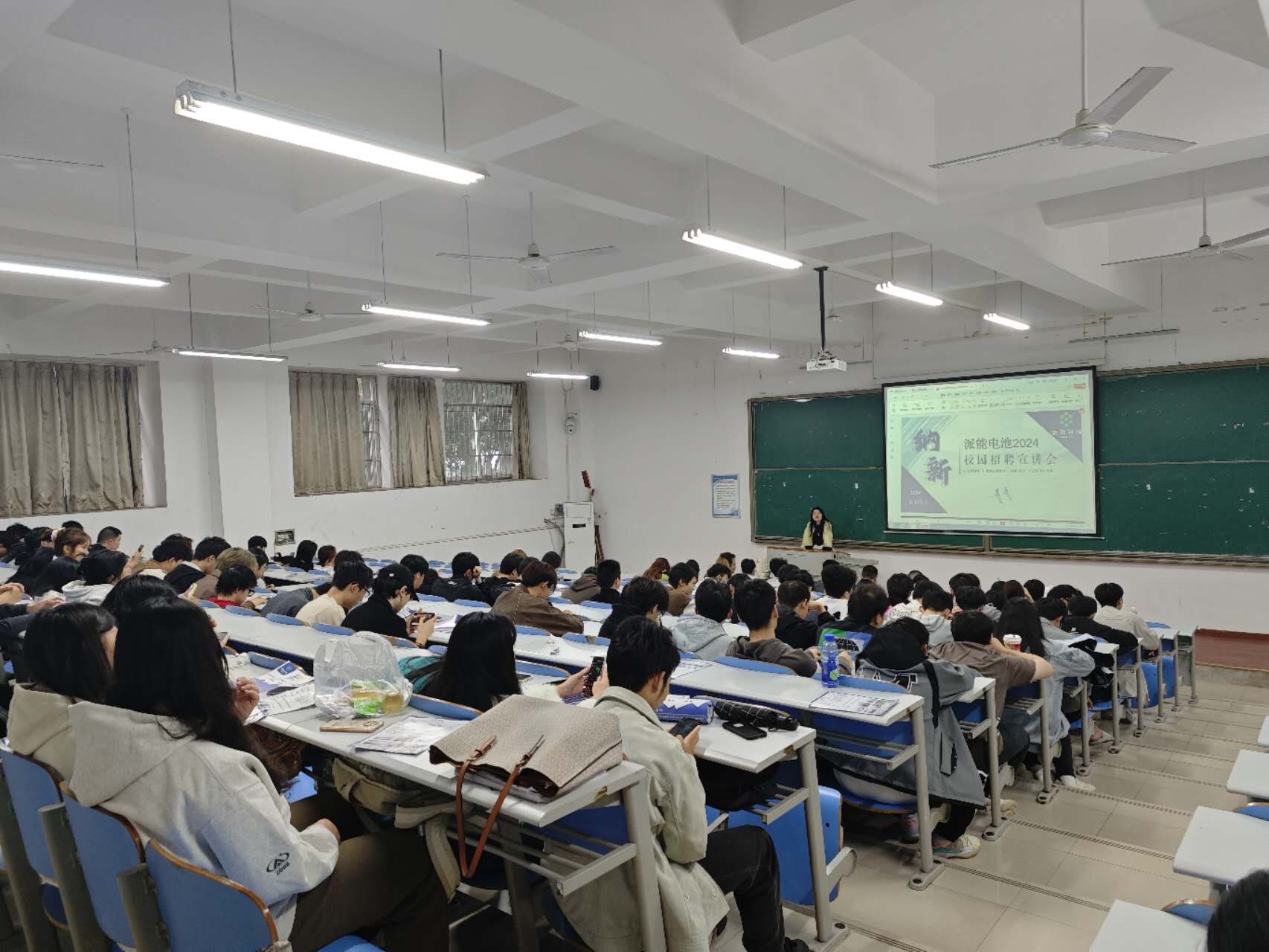 【就业动态】我院举行江苏中兴派能电池有限公司专场招聘会