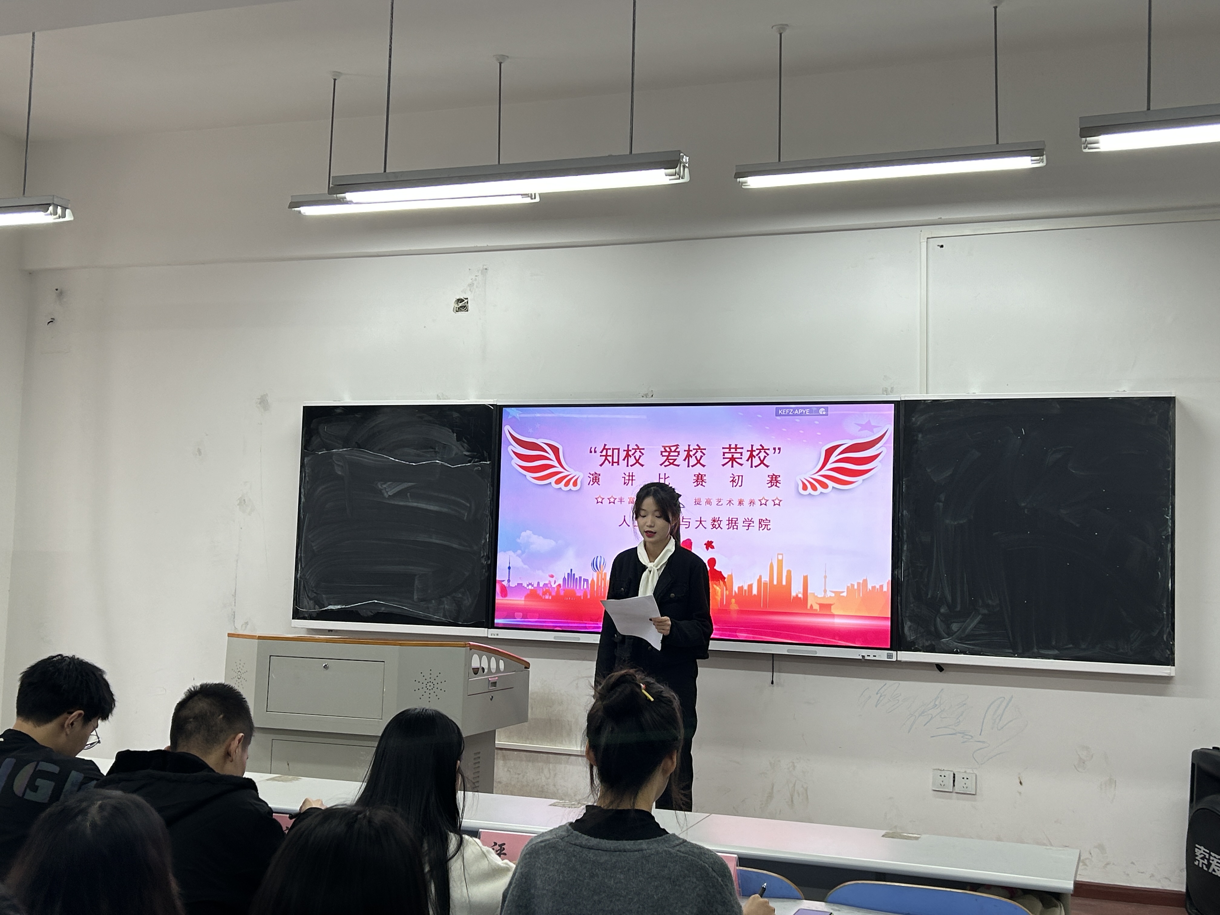 【学团活动】大数据学院物联网协会顺利举办第八届换届暨表彰大会