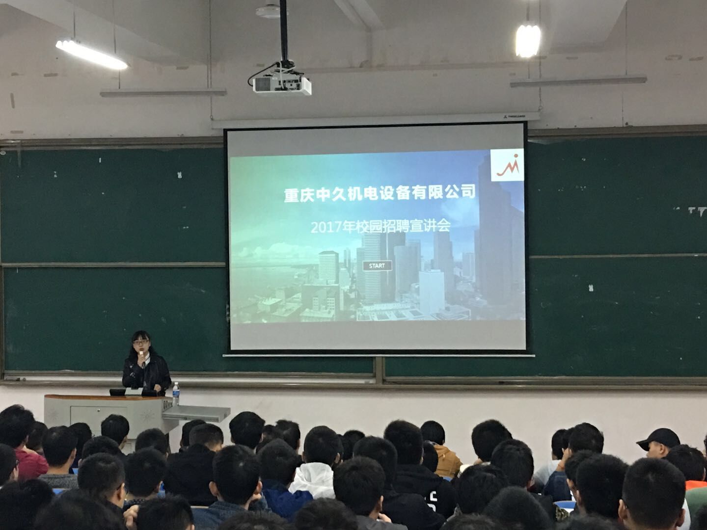 电梯学院各种专场招聘会如火如荼