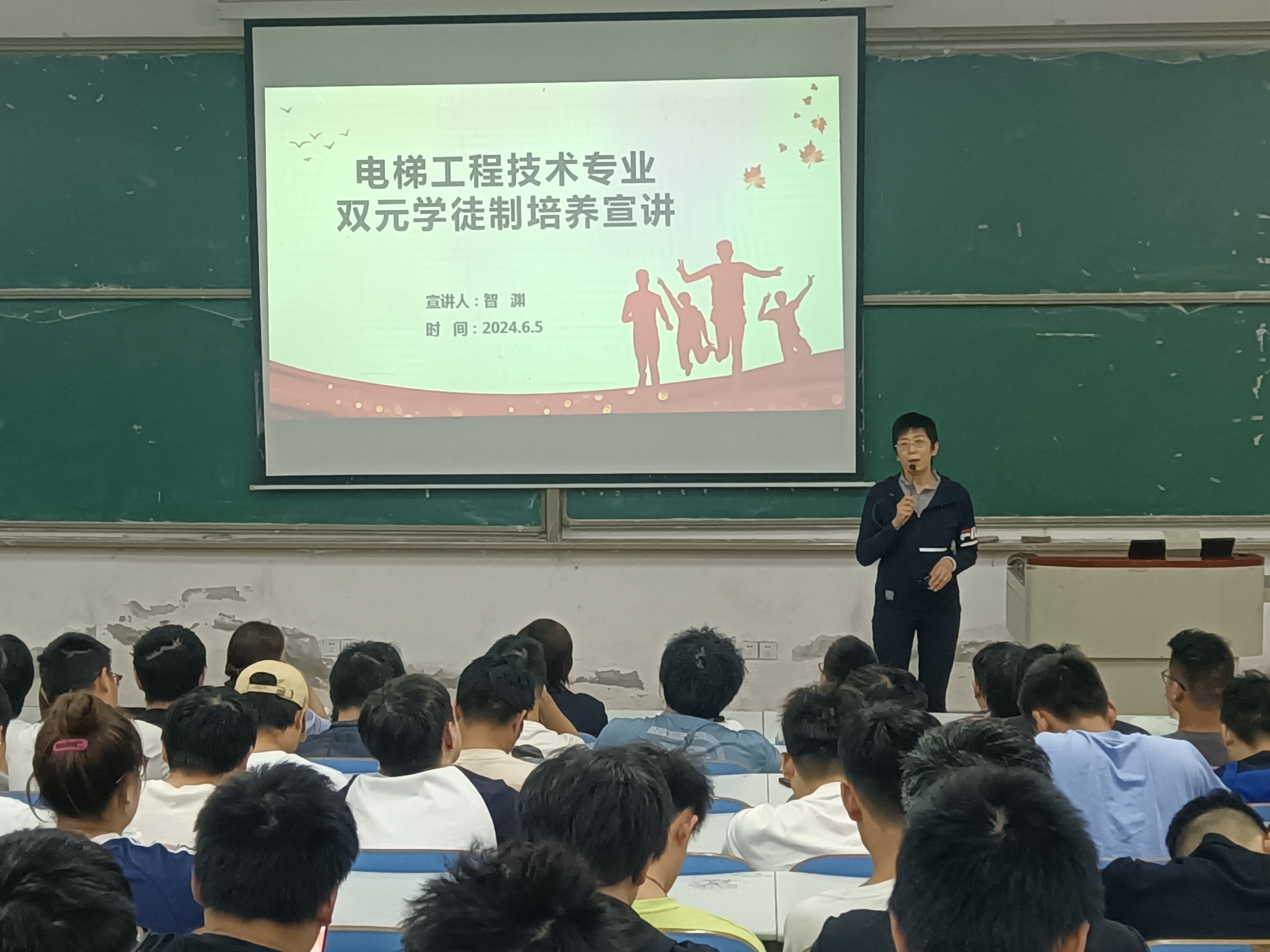 【院系新闻】电梯学院开展双元学徒制试点宣讲活动