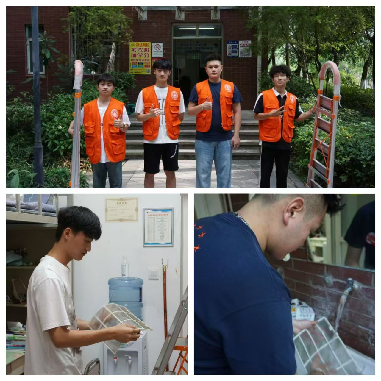 【学院动态】电梯学院开展我为同学做实事“清风拂面”清洗空调滤芯活动