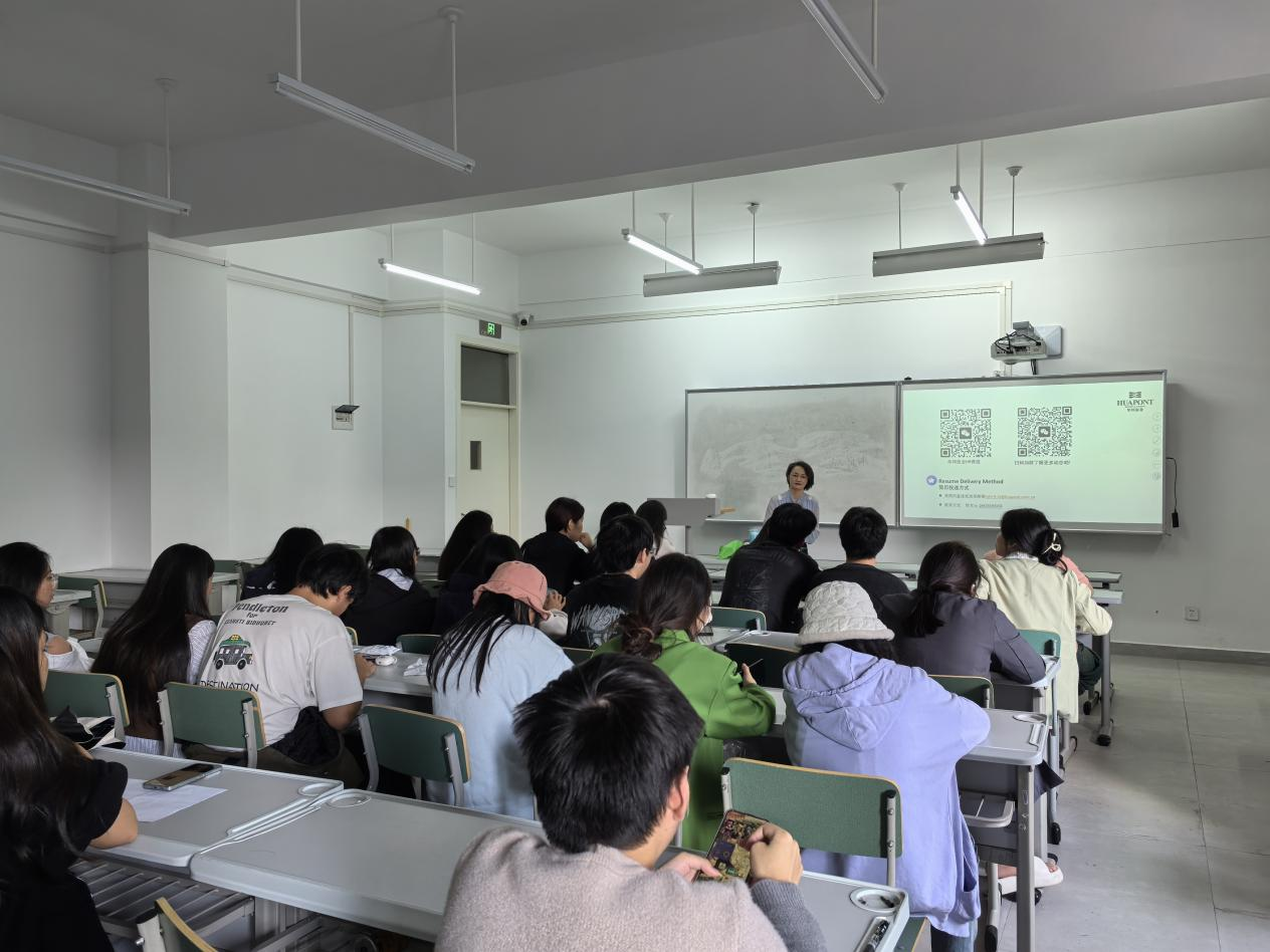 【就业信息】管理学院顺利举办华邦旅业招聘会