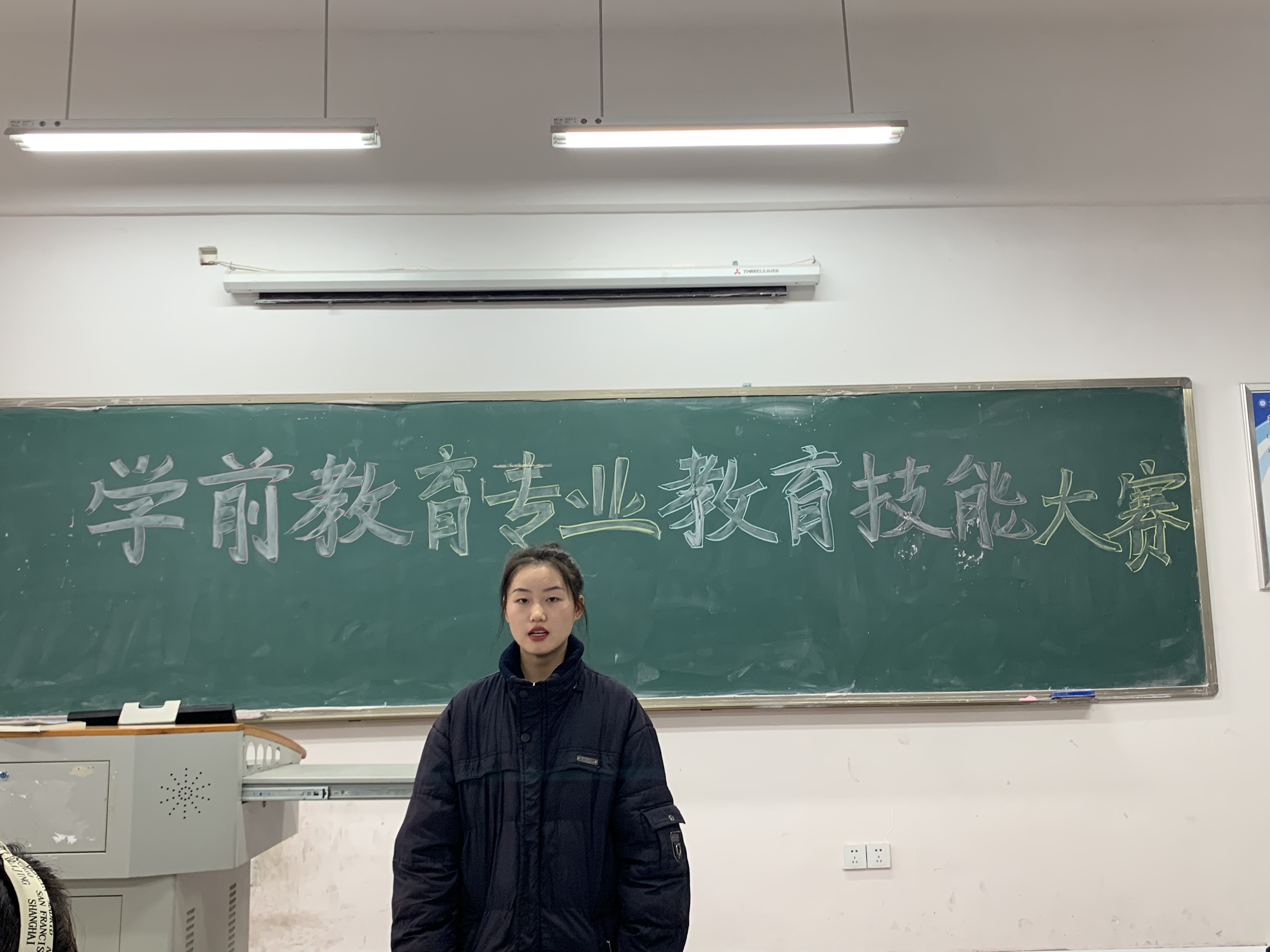 【技能竞赛】为成长赋能，给前路加油——学前教育专业技能大赛