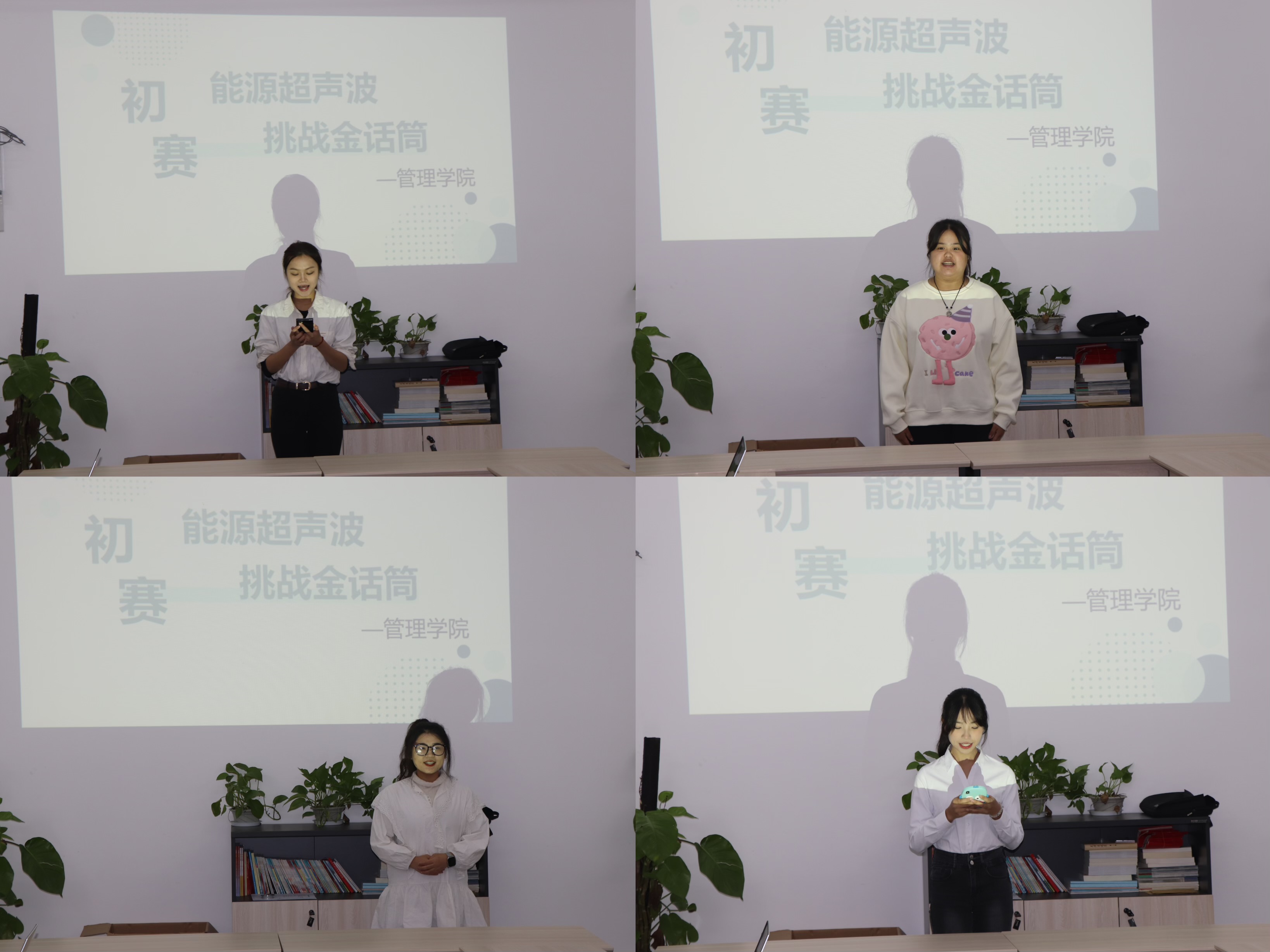 【学团活动】“能源超声波 挑战金话筒” 主持人大赛管理学院初赛选拔