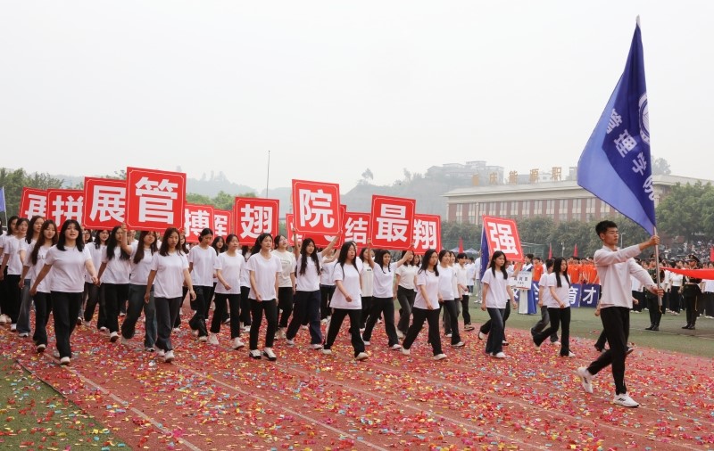 【学院新闻】“党建引领聚合力 强体润心促发展 培根铸魂育新人”金沙城js9线路检测中心成功开展第十五届运动会