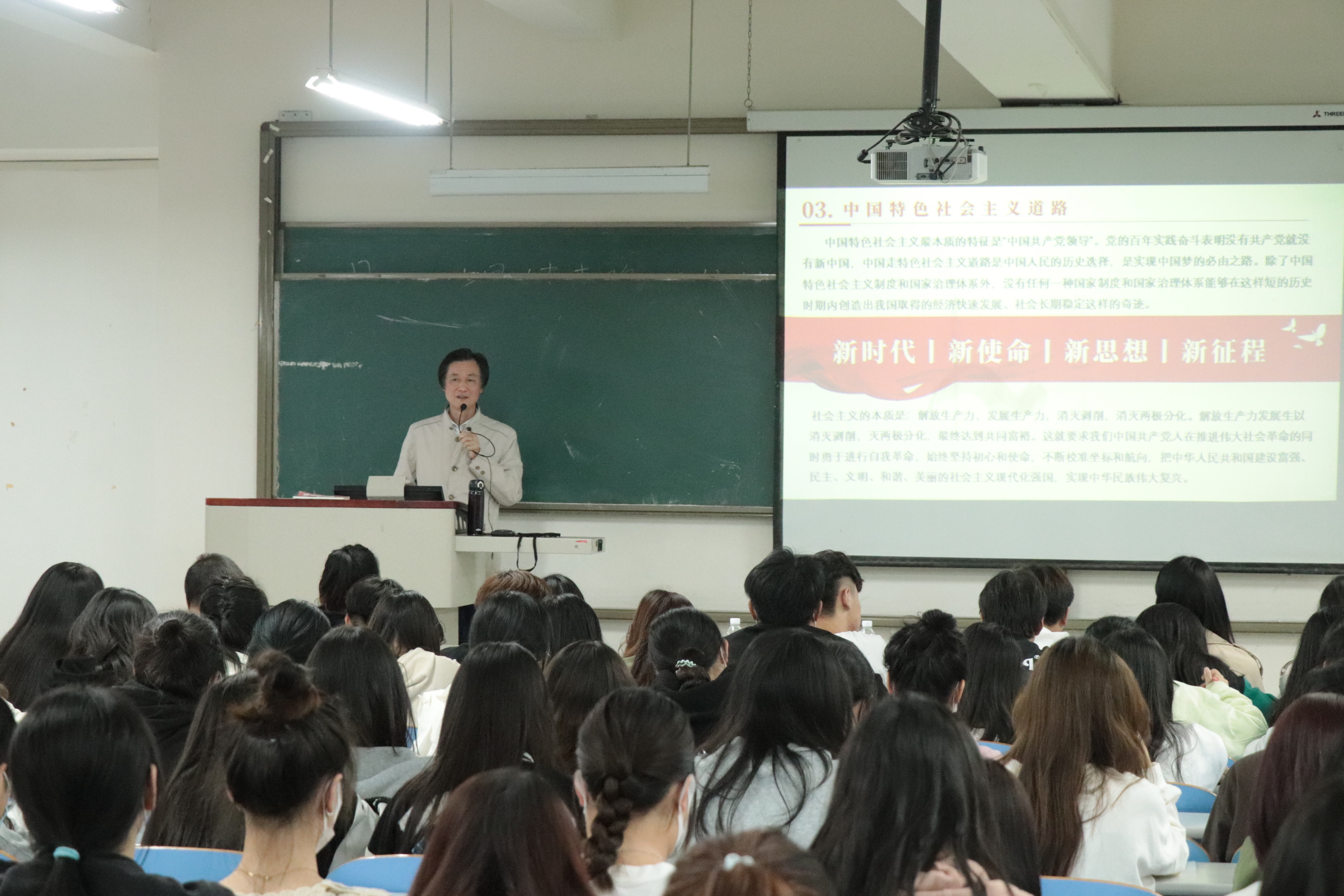 【学院动态】管理学院学生骨干培训讲座