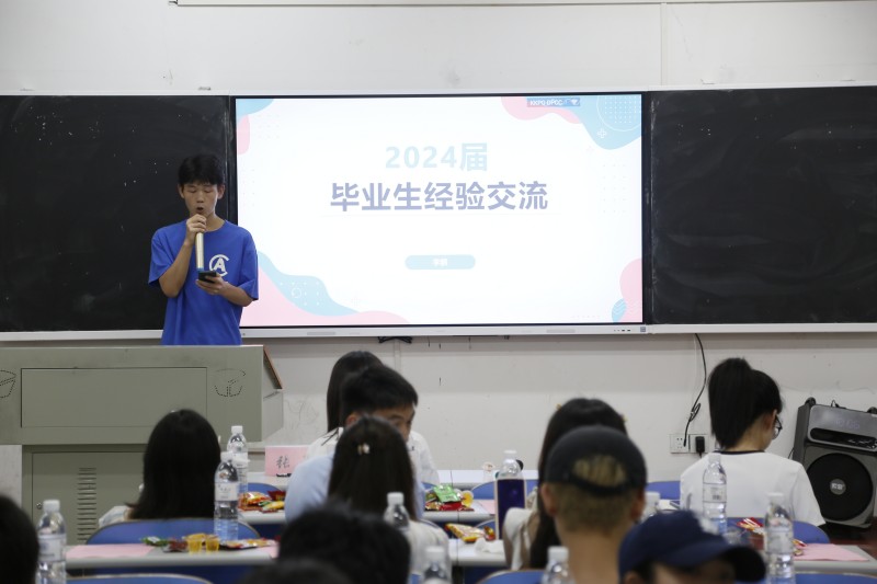 我校开展 “学长学姐帮学”经验交流活动