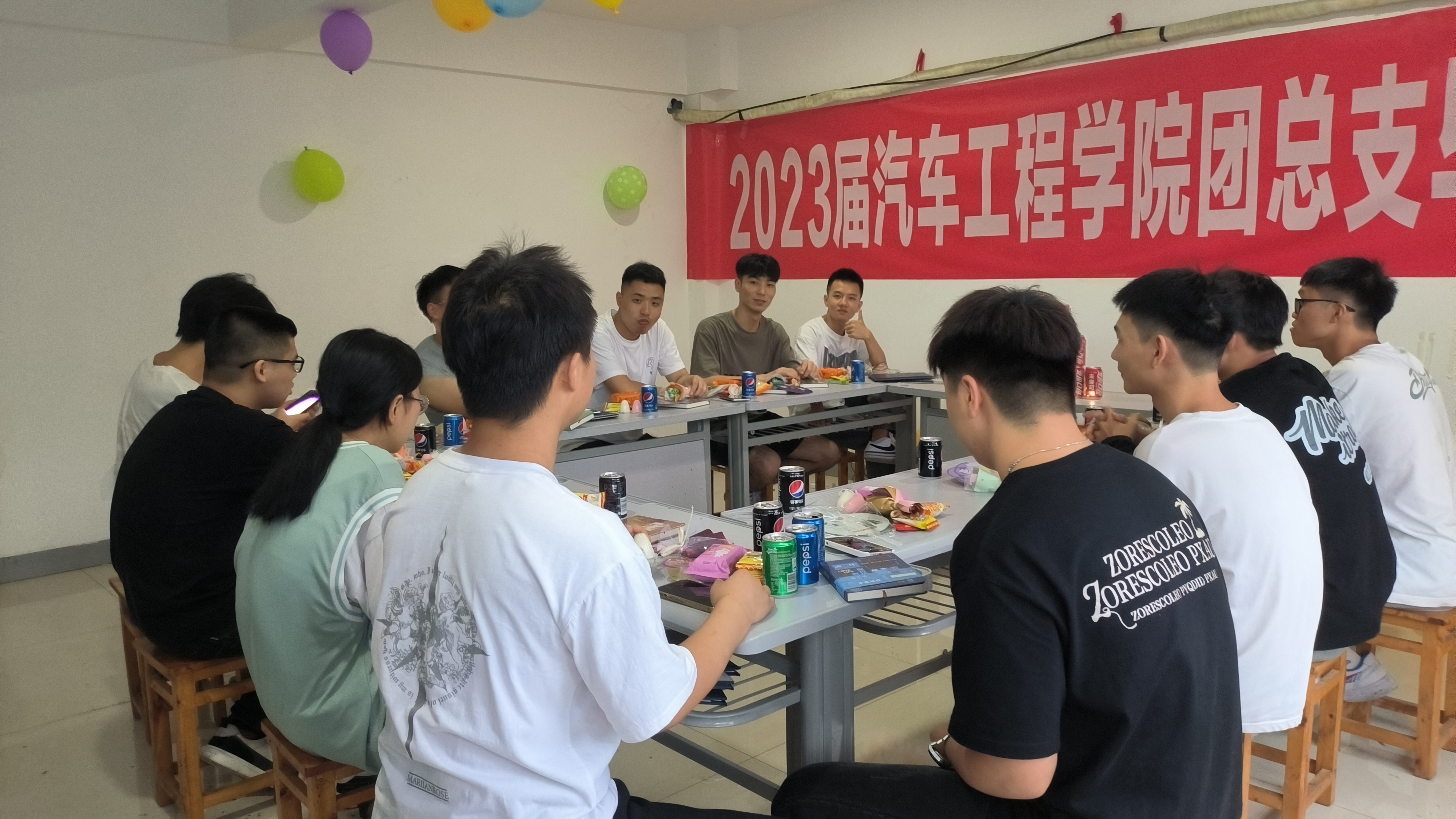 汽车工程学院团总支开展毕业交流会