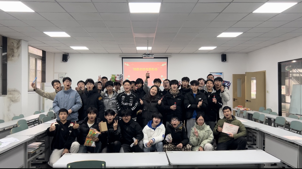 汽车工程学院举行班委总结与表彰会