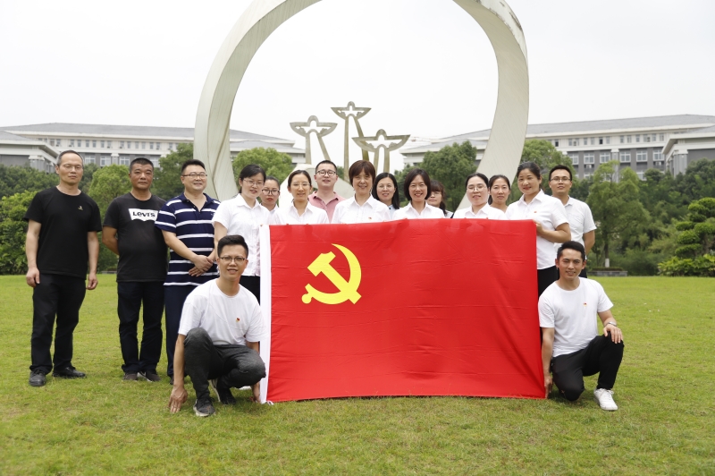 【党建动态】喜讯！我校电梯与智能制造学院党支部入选重庆市第二批样板支部培育创建单位