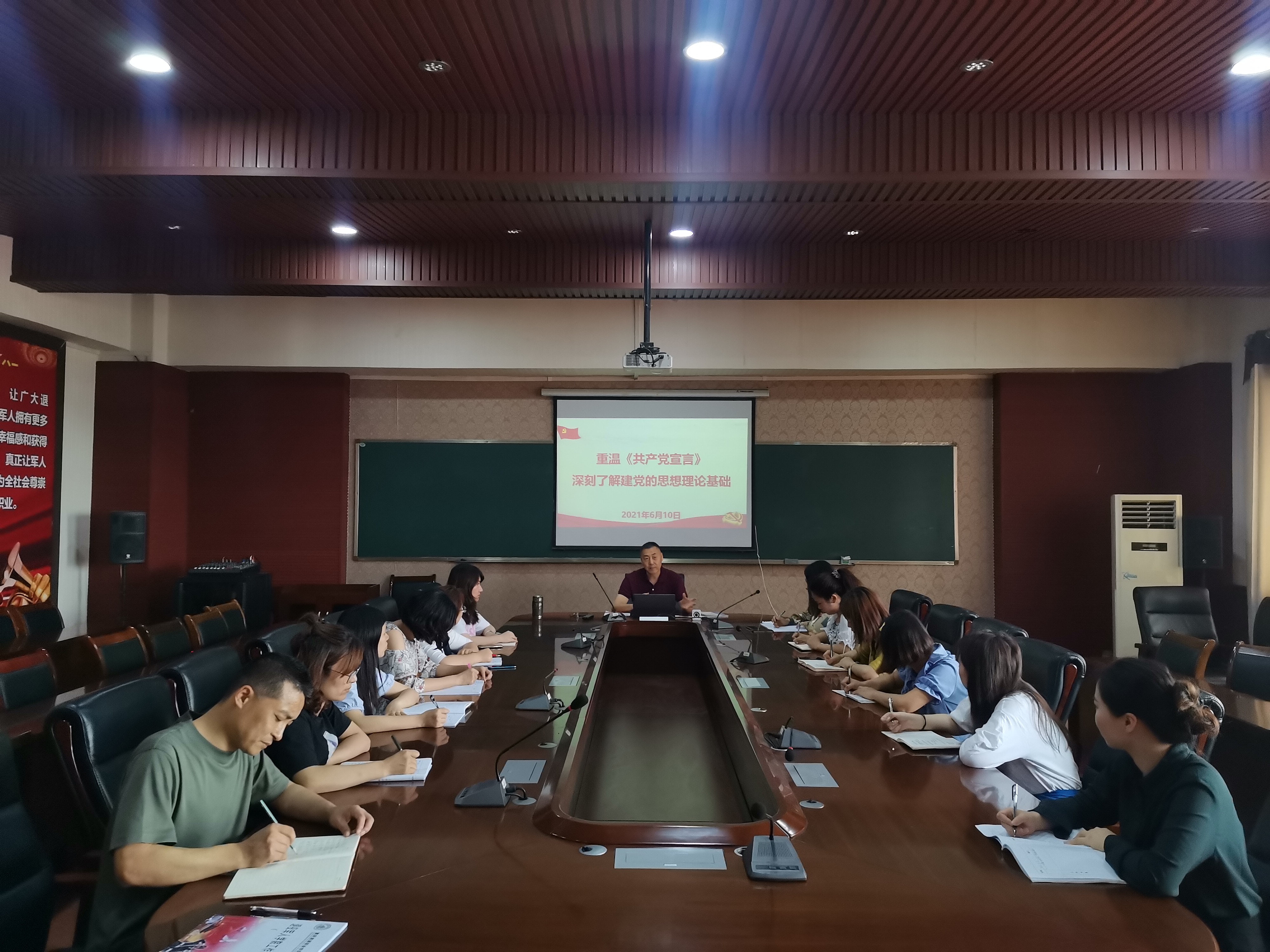 退役军人学院党支部学习习近平总书记“七一”重要讲话专题党课