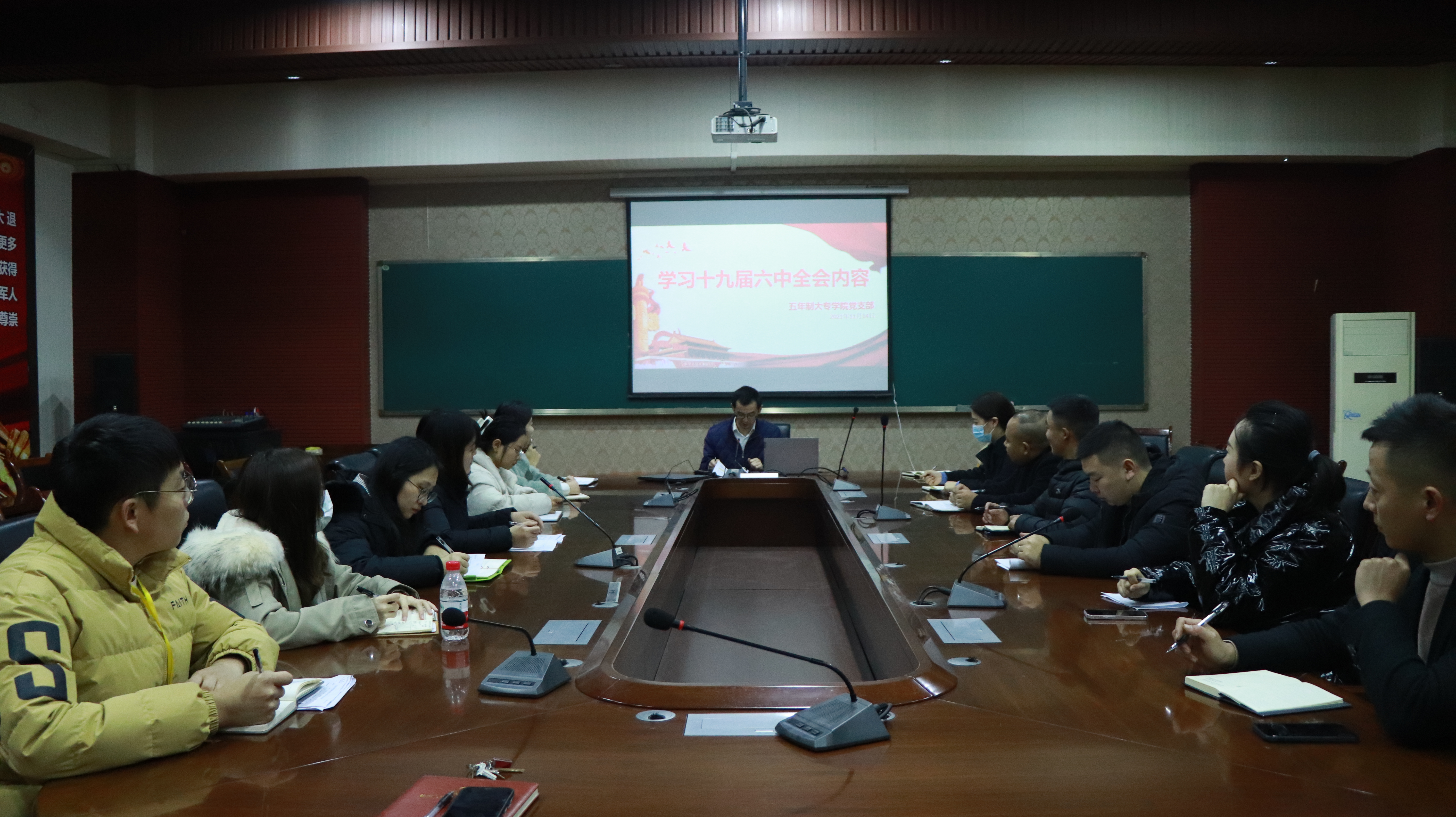 【党的建设】党的十九届六中全会精神在五年制大专学院中引起热烈反响