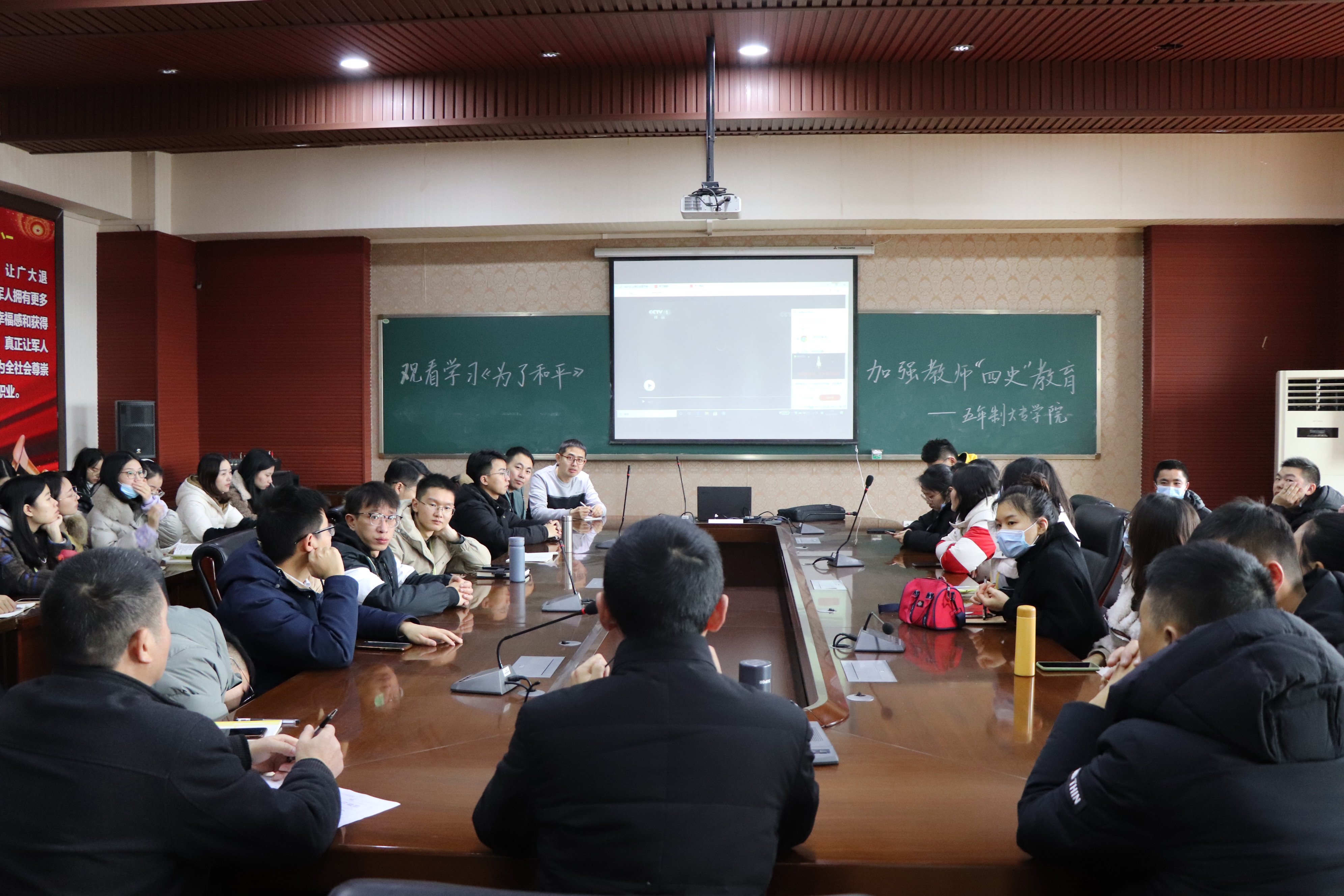 【院系新闻】铭记历史，吾辈自强—五年制大专学院组织学习观看《为了和平》观影活动