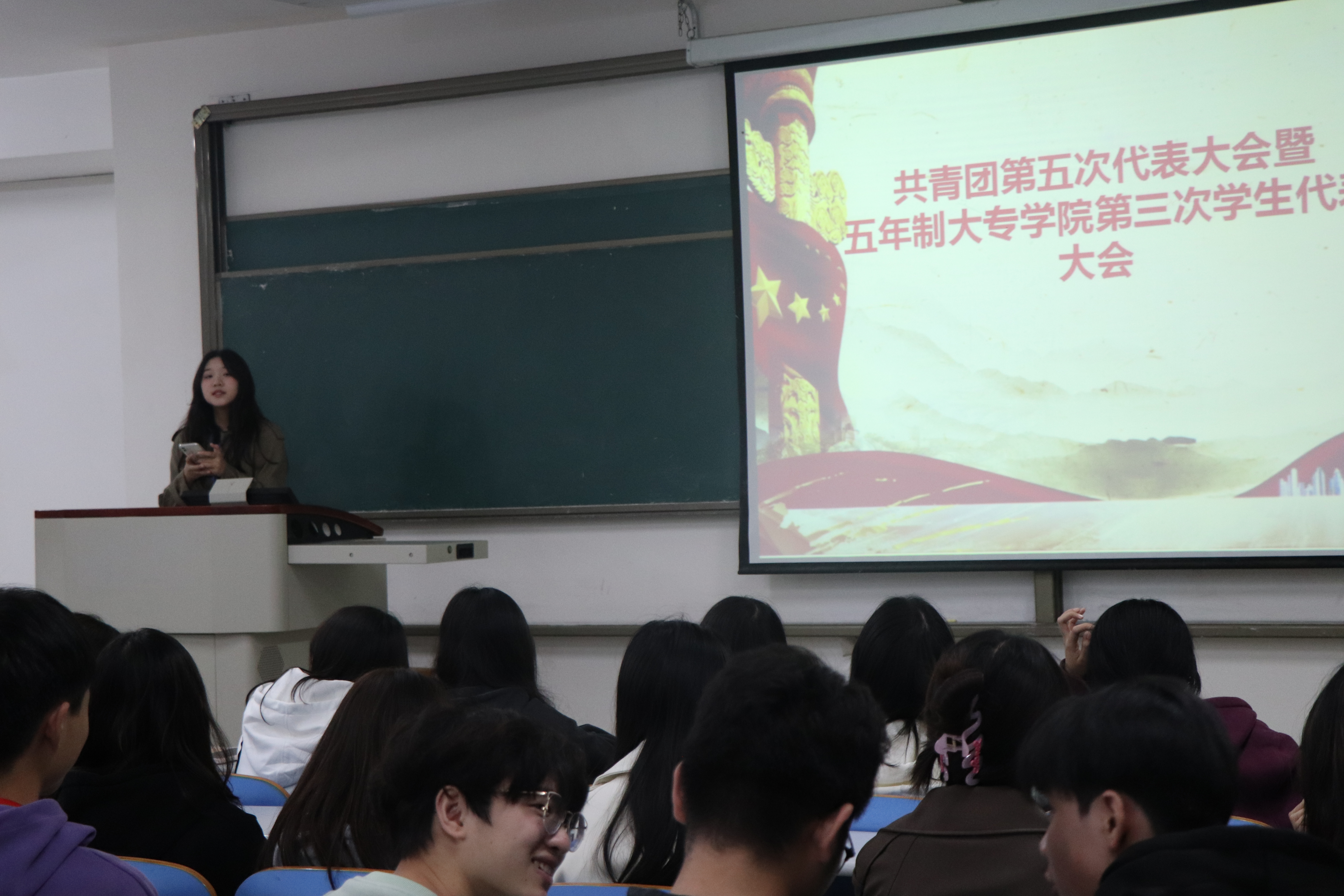 【学团工作】加强学生干部队伍建设，提升学生自治管理工作——我院召开第三次学生代表大会