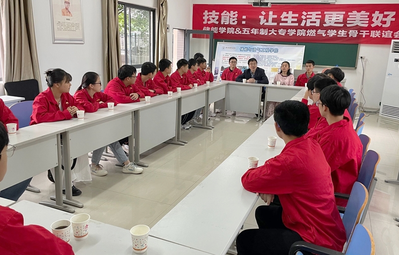 【学院动态】技能：让生活更美好 ——储能学院与五年制大专...